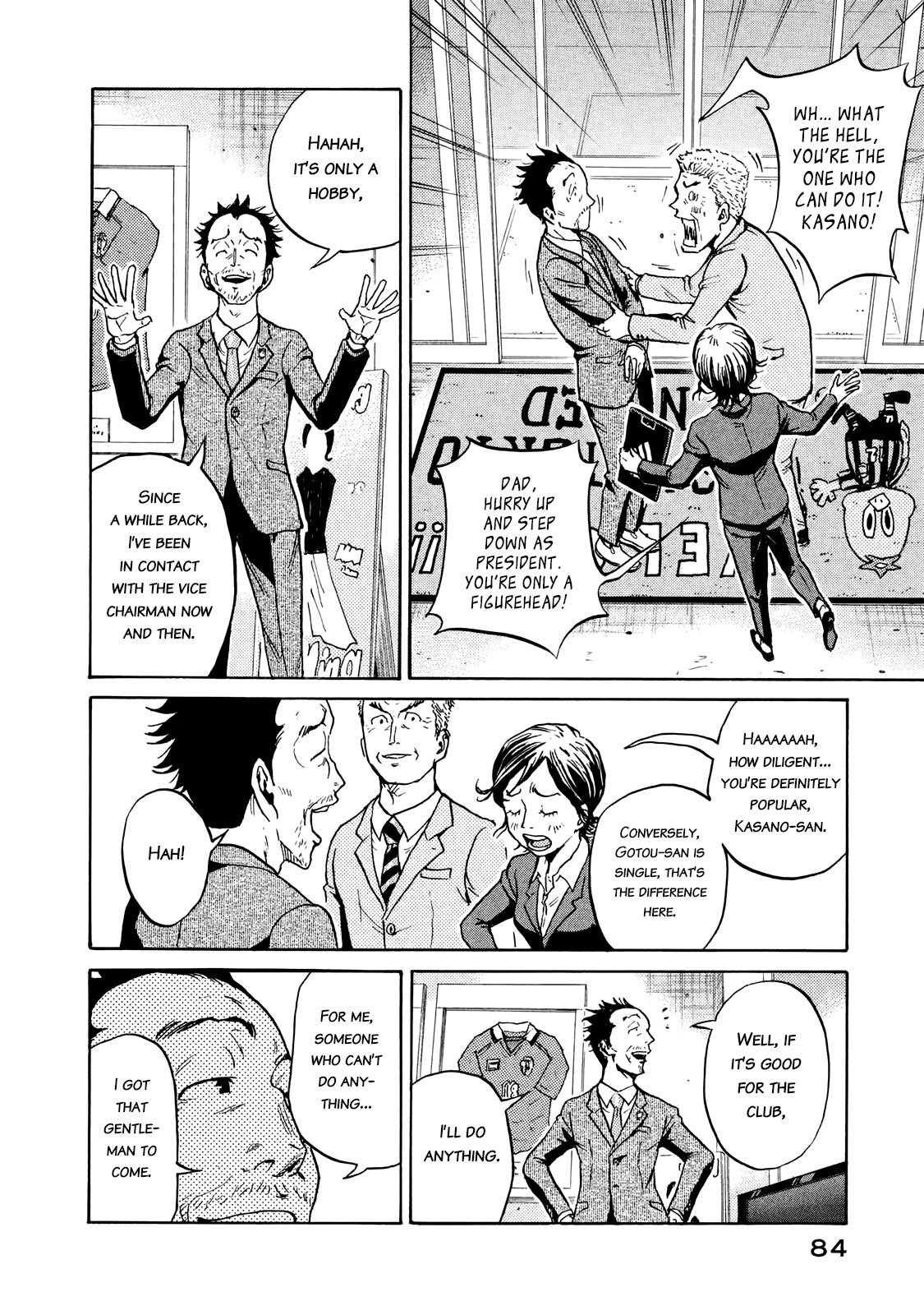 Page 17 of Chapter 411