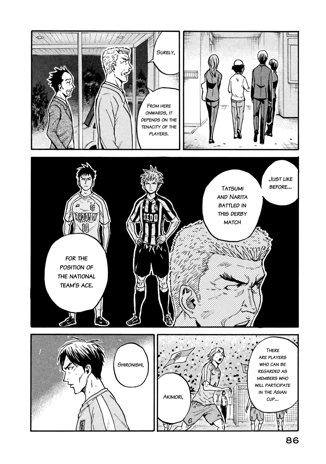 Page 19 of Chapter 411