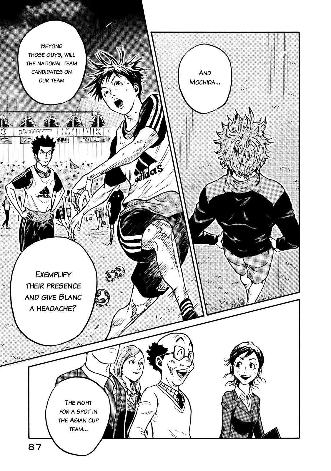 Page 20 of Chapter 411
