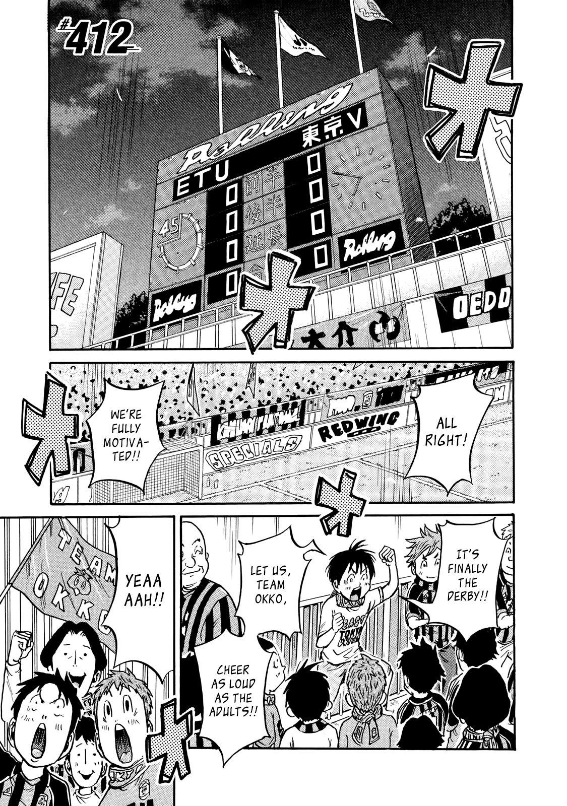 Page 1 of Chapter 412