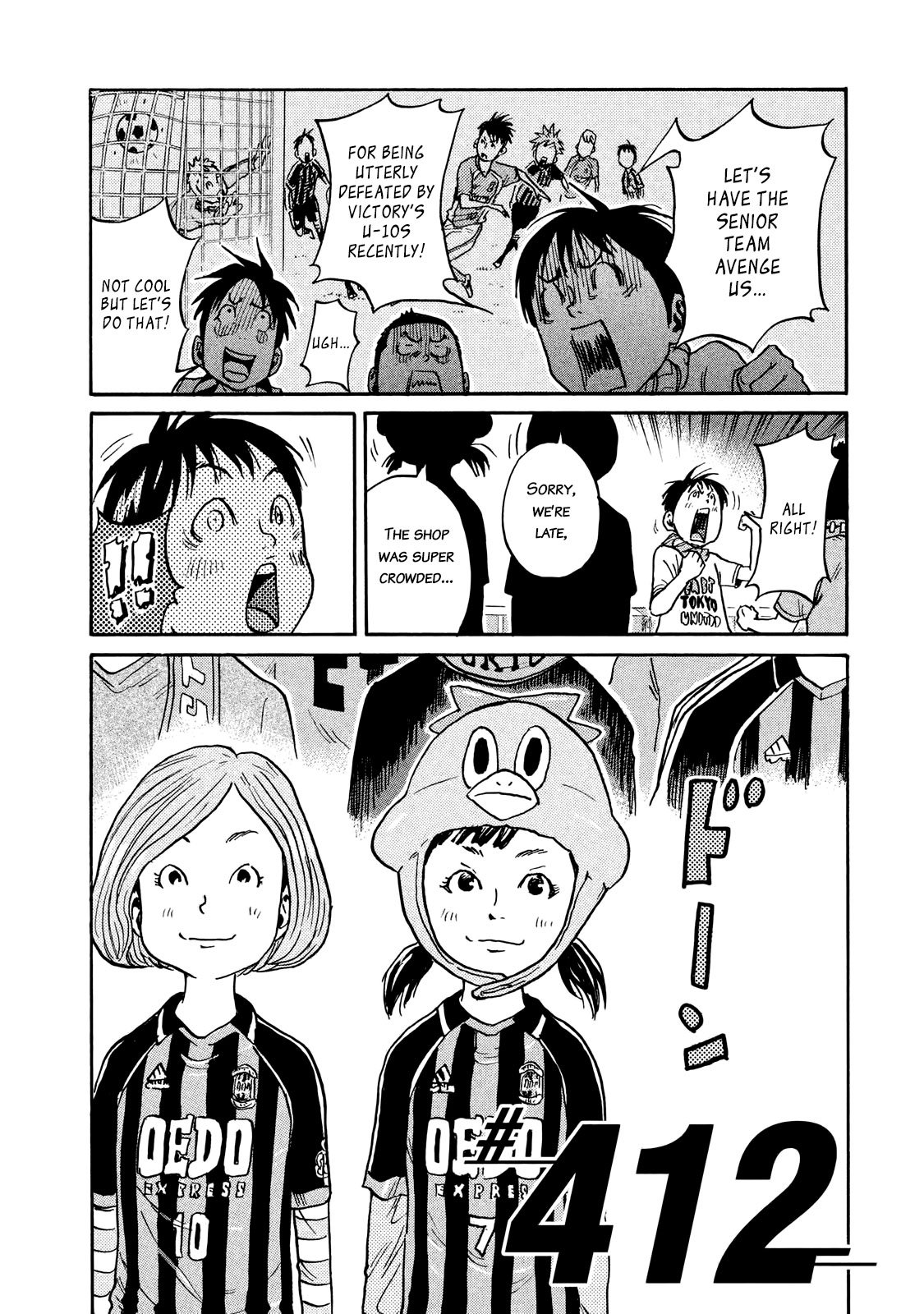 Page 2 of Chapter 412