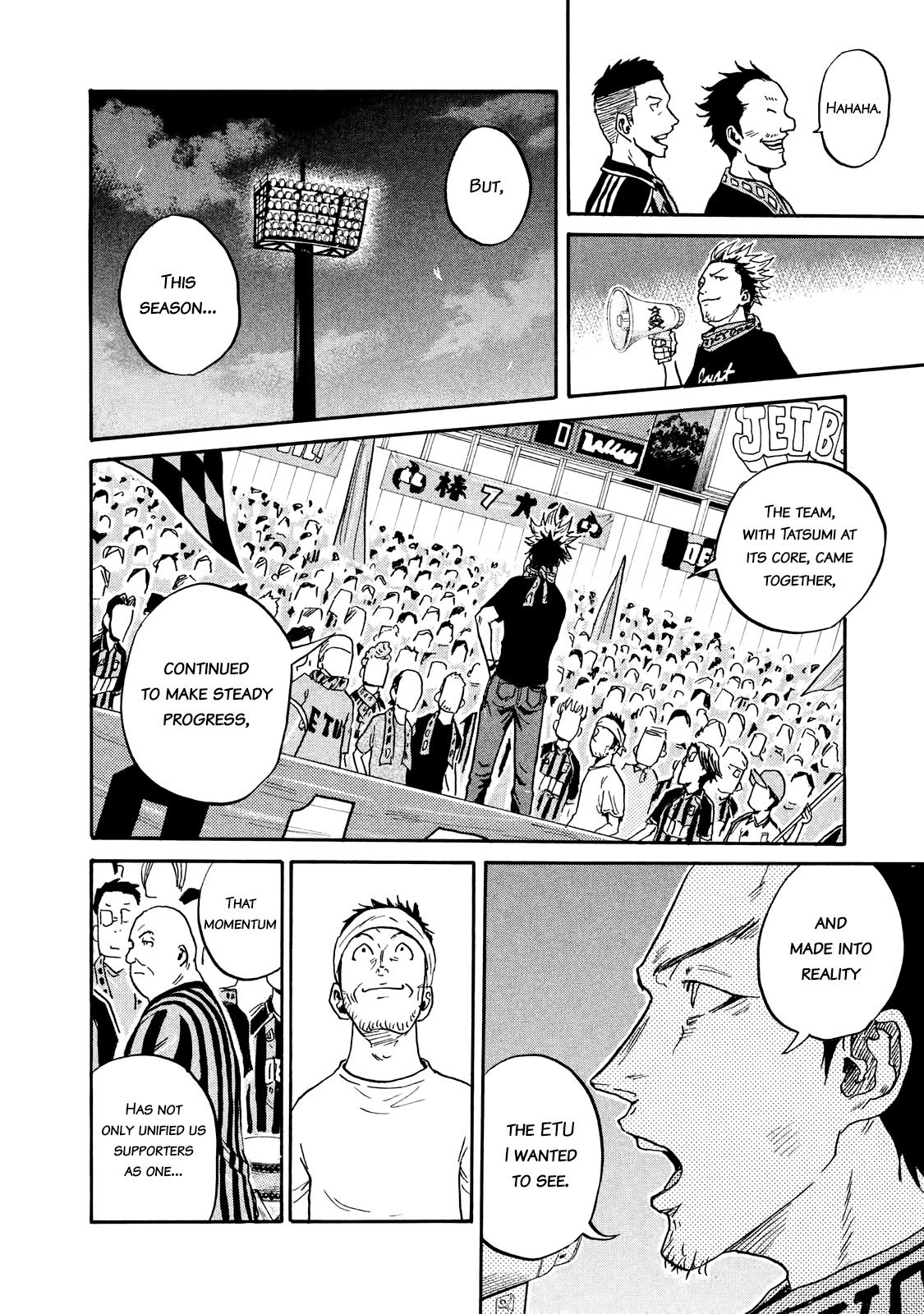 Page 6 of Chapter 412