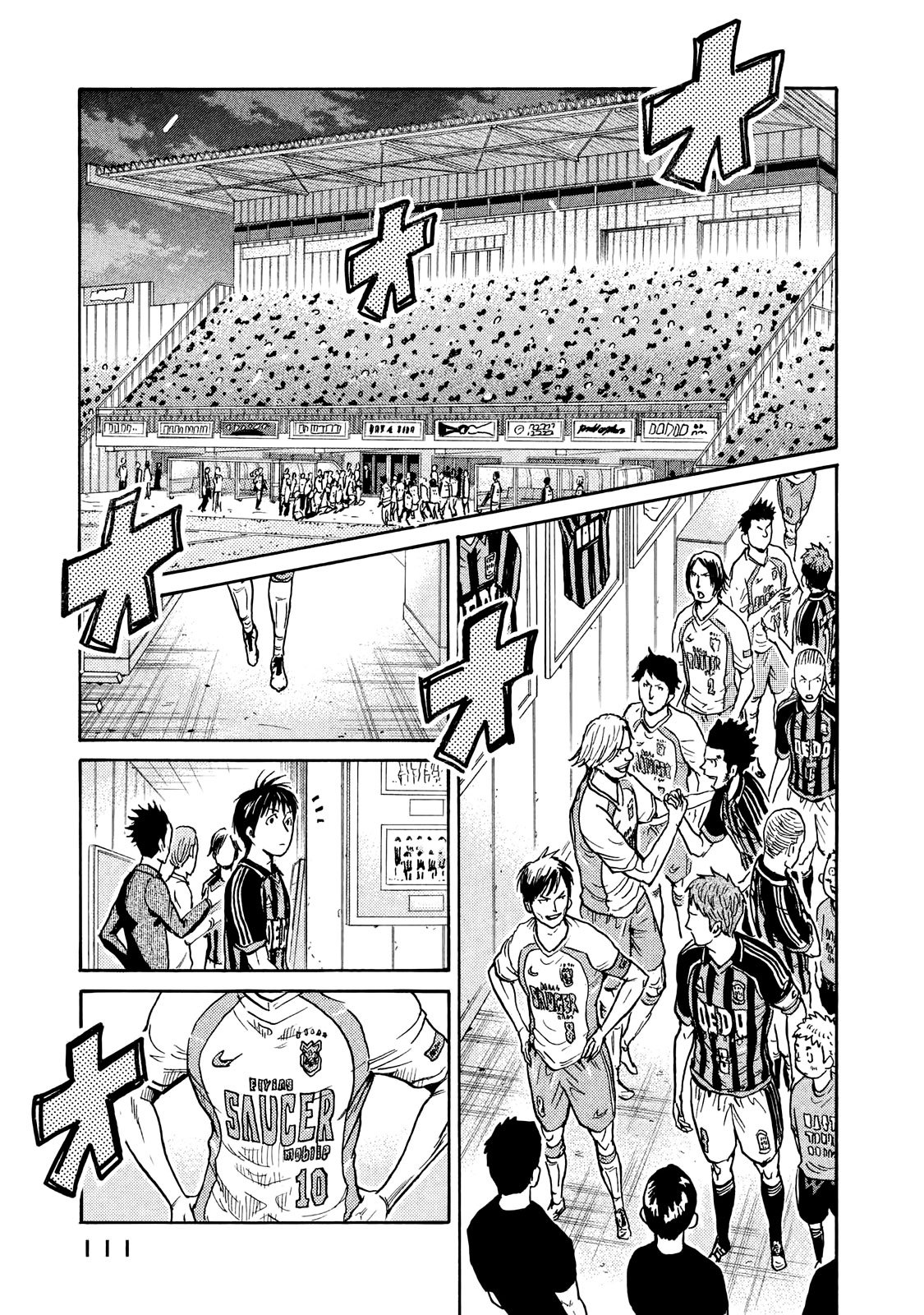 Page 21 of Chapter 412