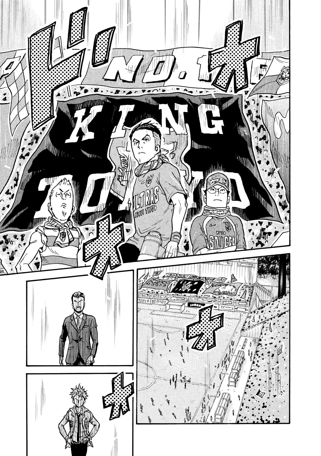 Page 14 of Chapter 413