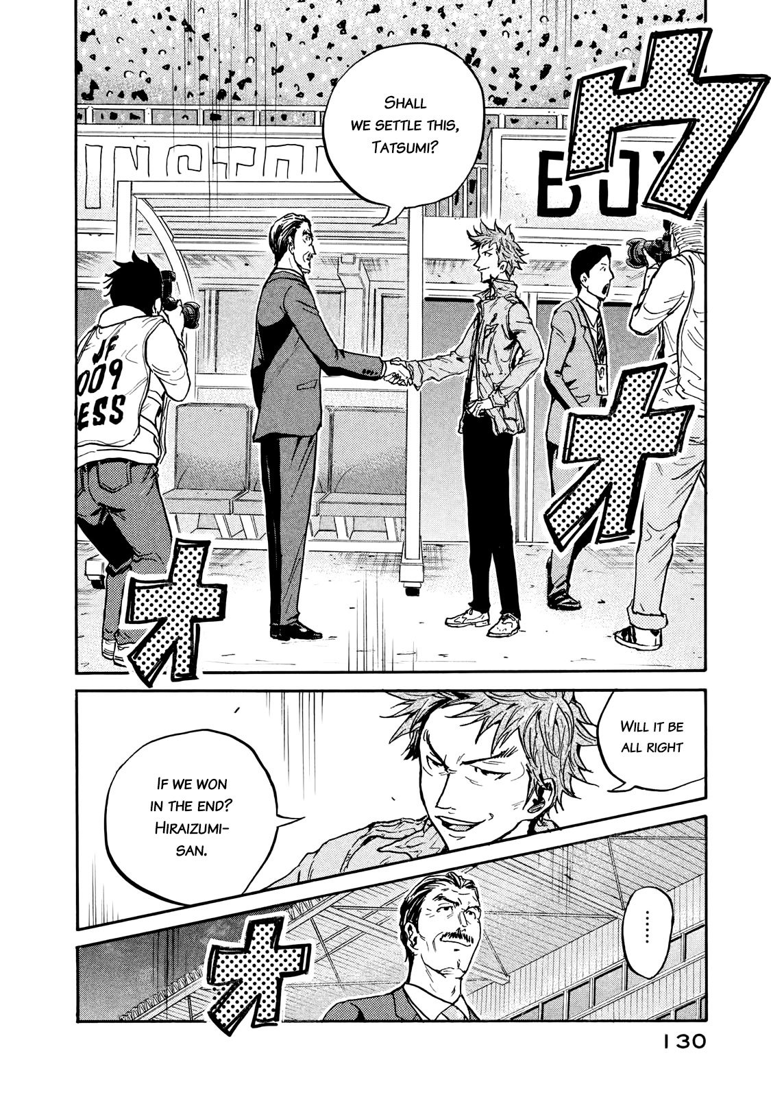 Page 15 of Chapter 413