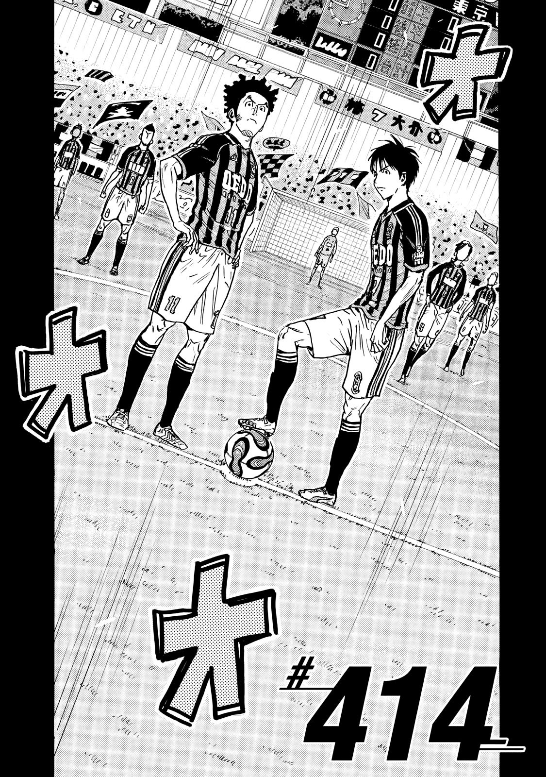 Page 2 of Chapter 414