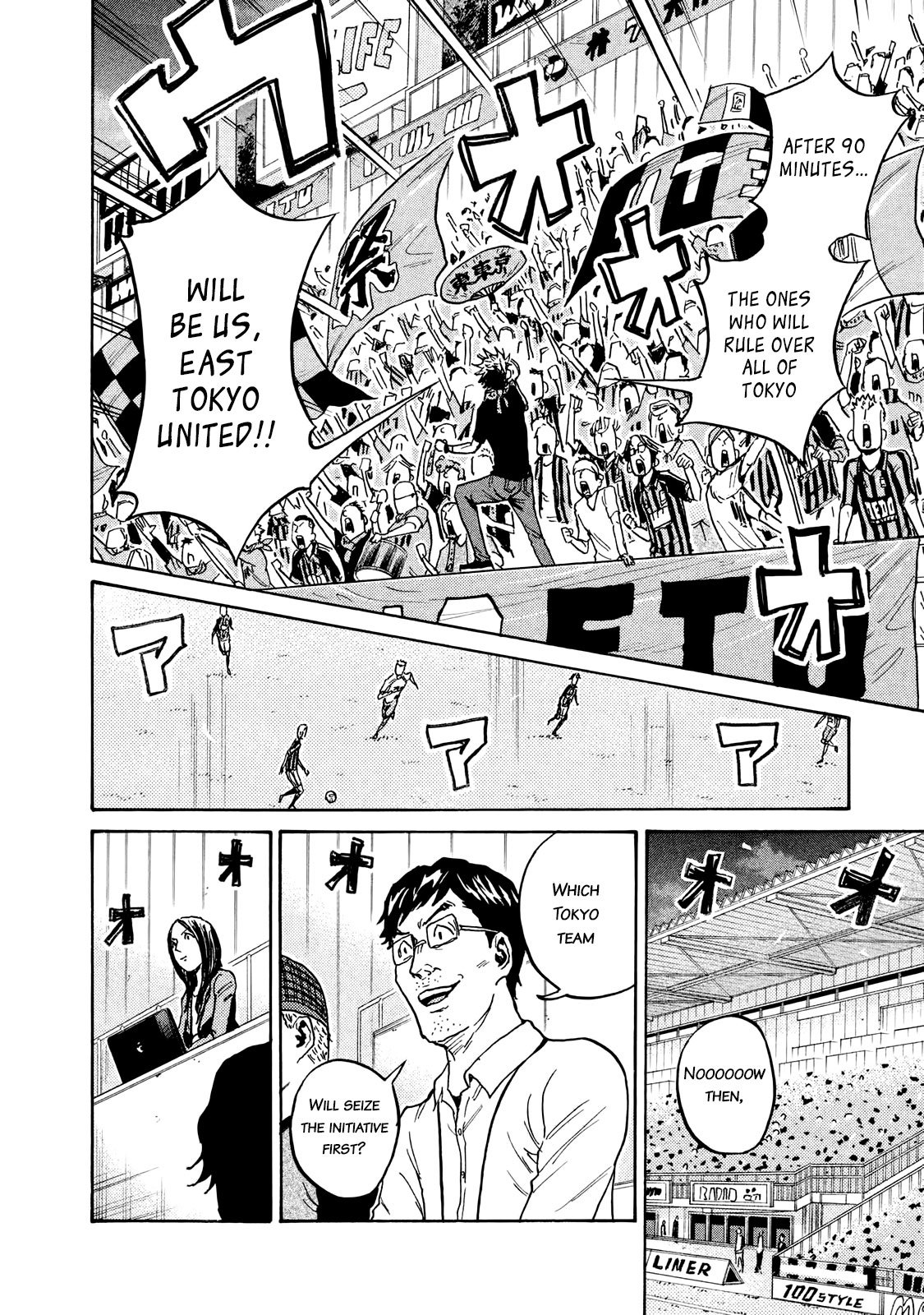 Page 7 of Chapter 414