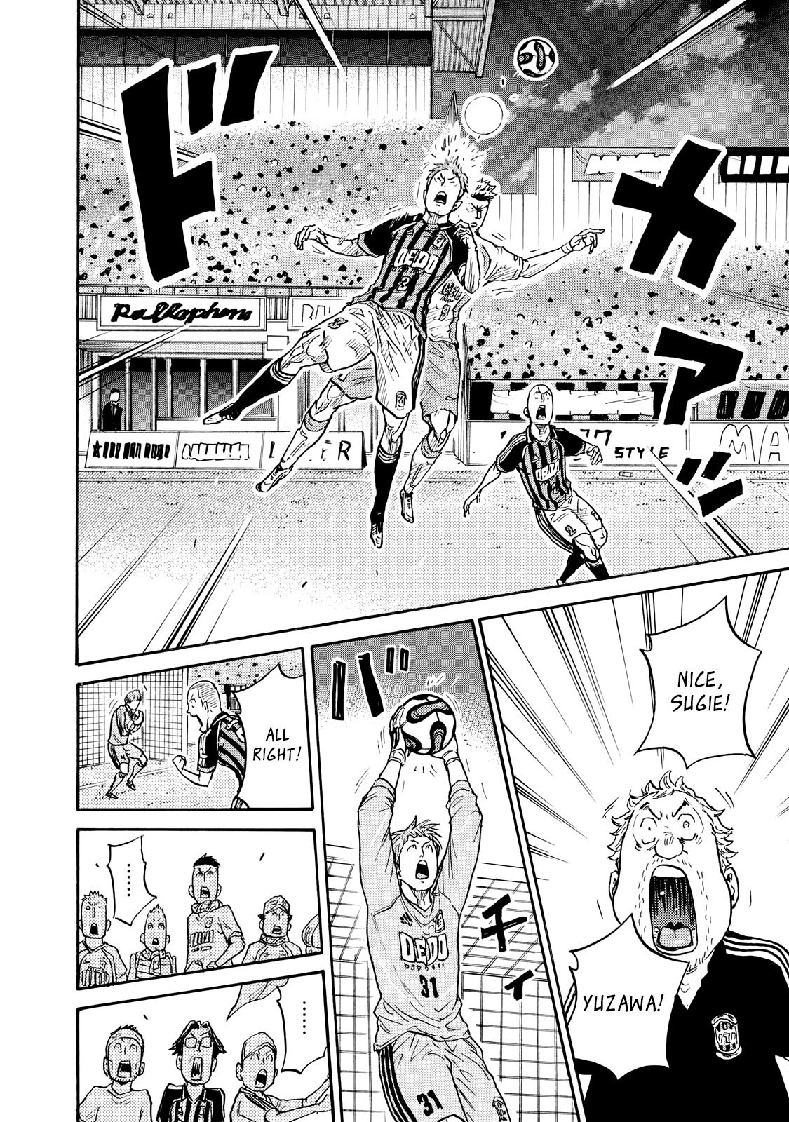 Page 21 of Chapter 414