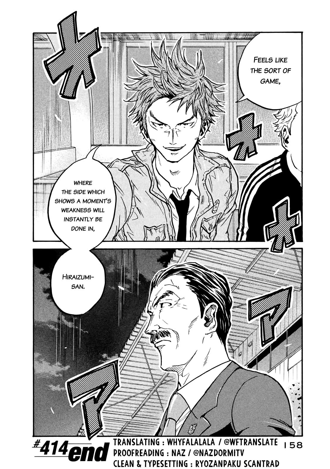 Page 23 of Chapter 414