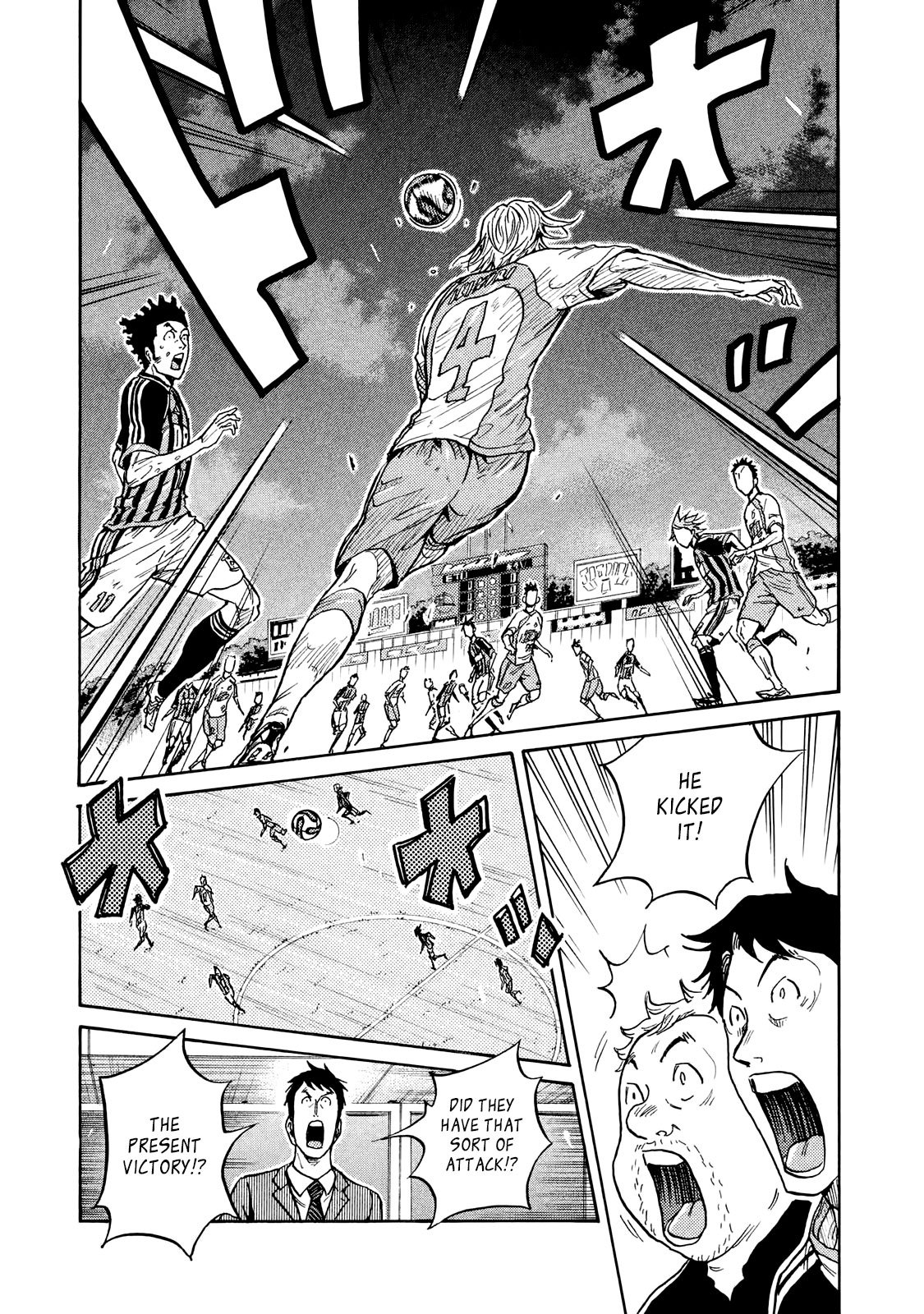 Page 17 of Chapter 415