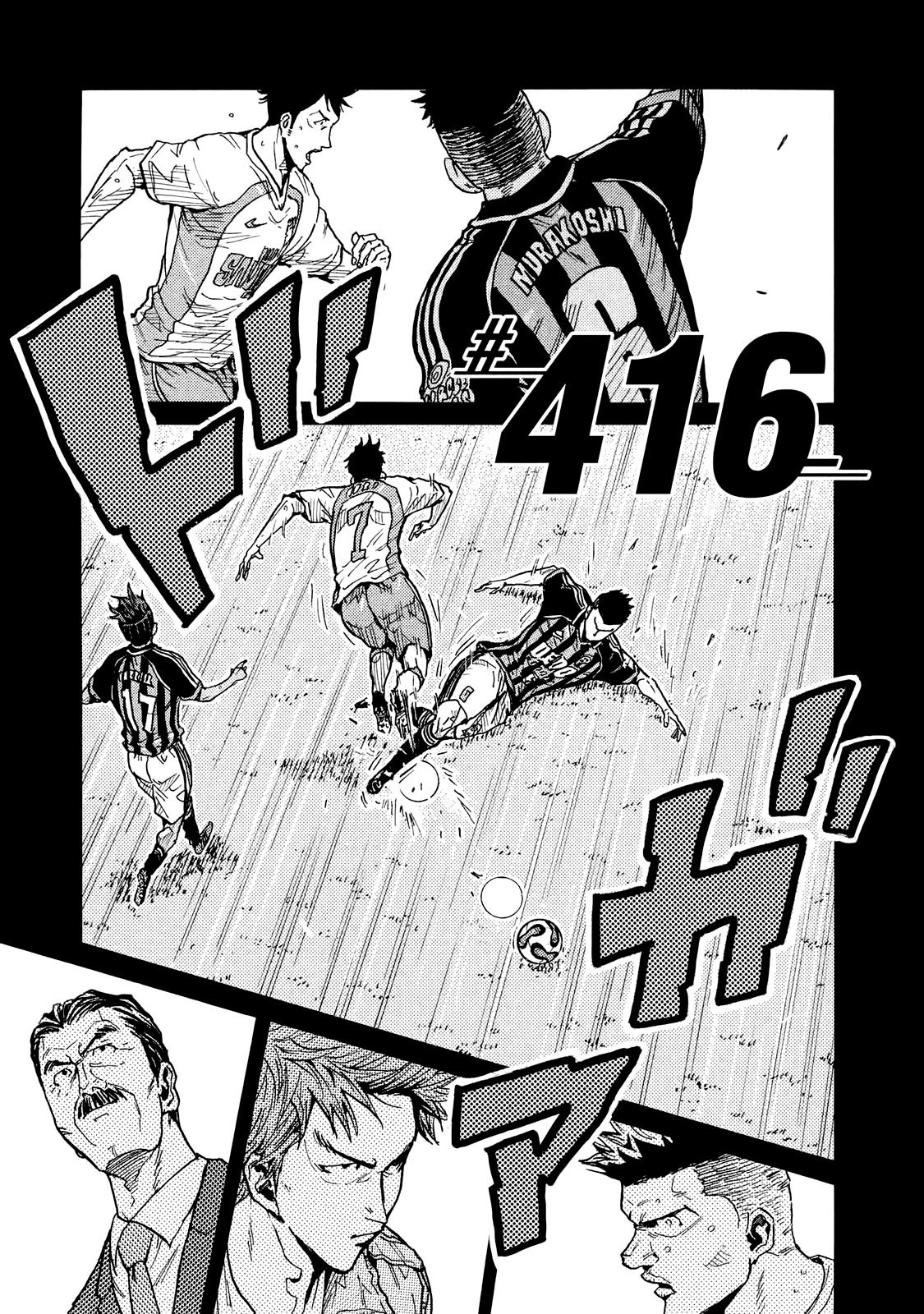 Page 1 of Chapter 416