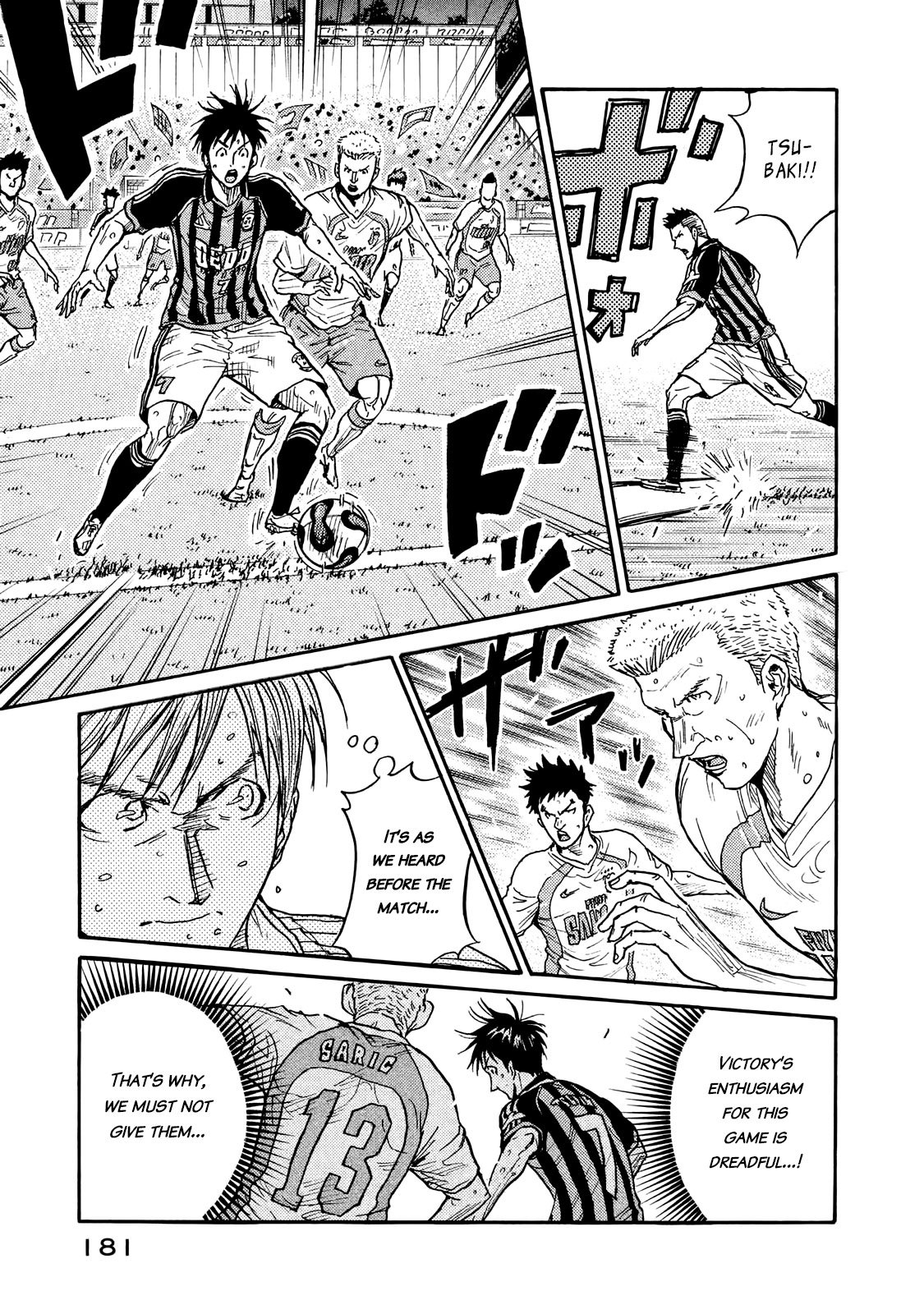 Page 3 of Chapter 416