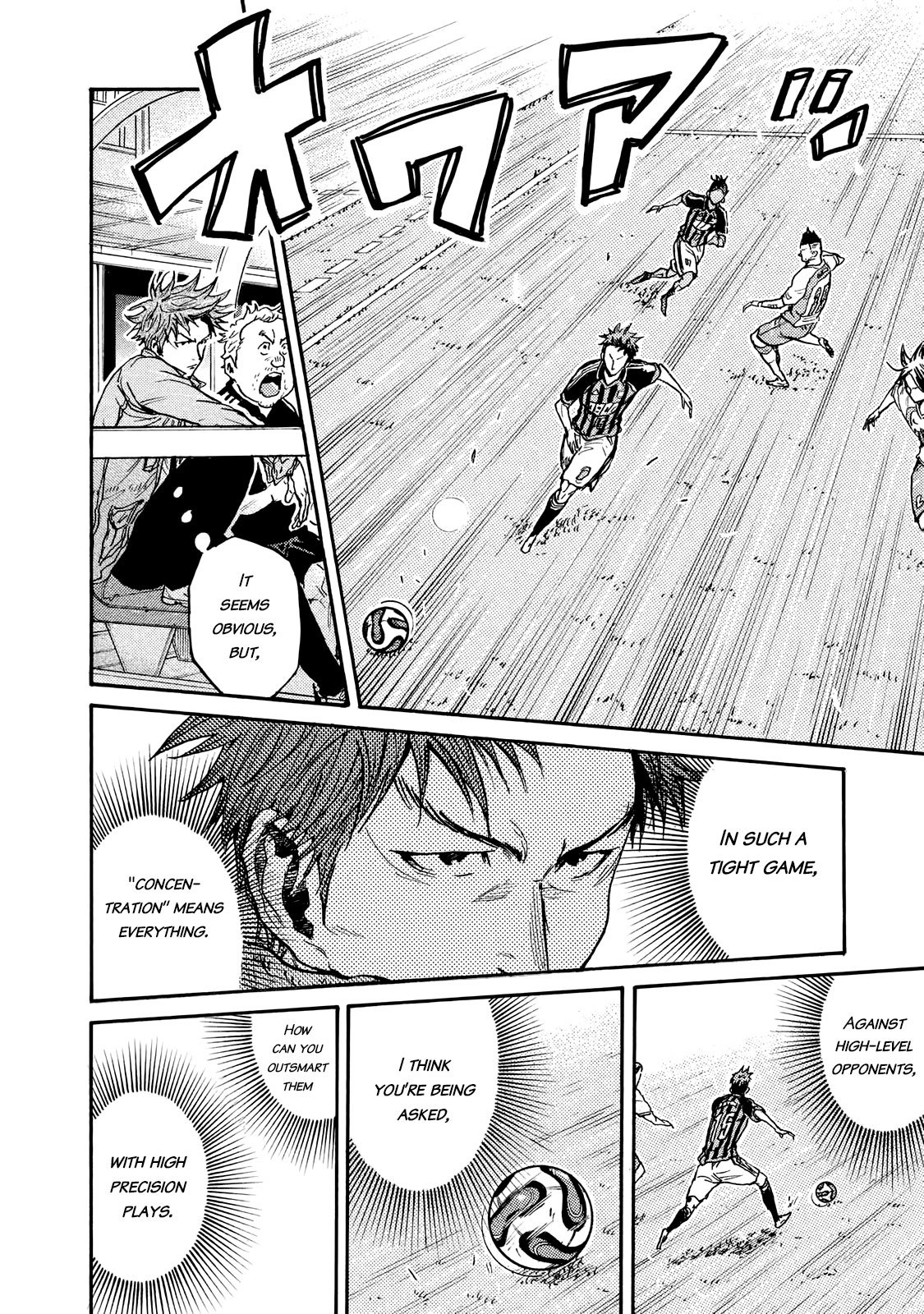 Page 6 of Chapter 416