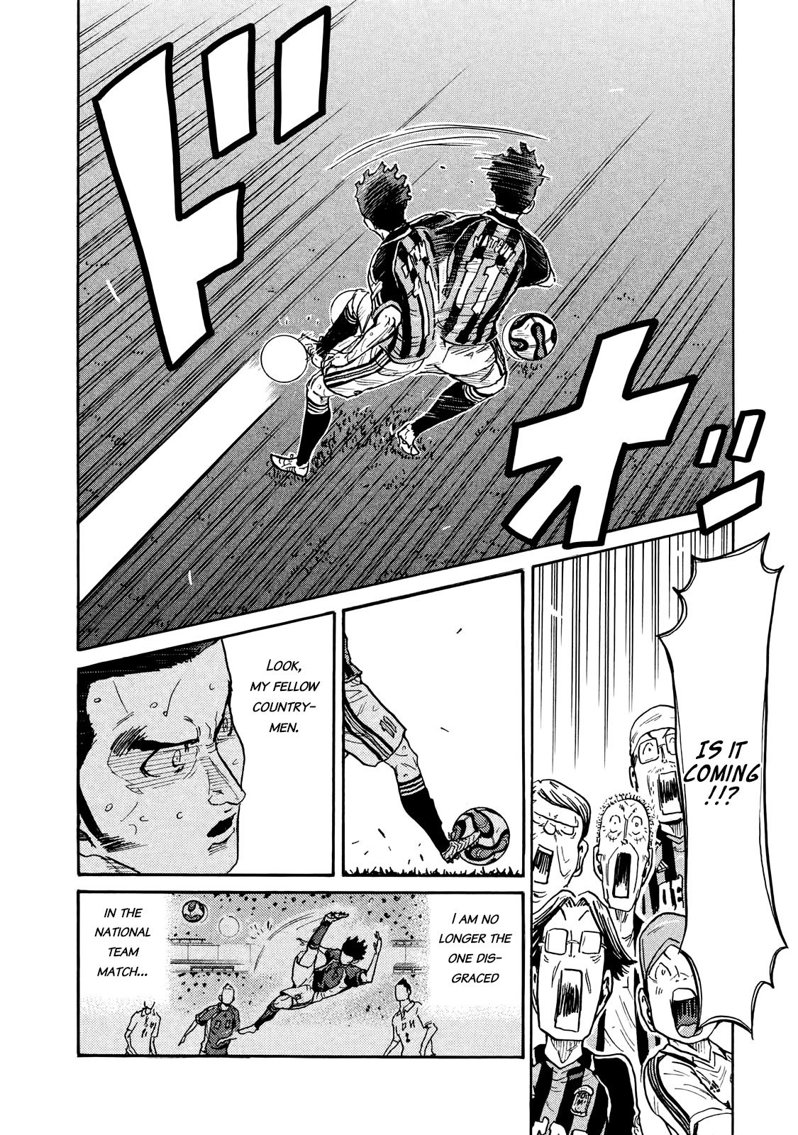 Page 8 of Chapter 416