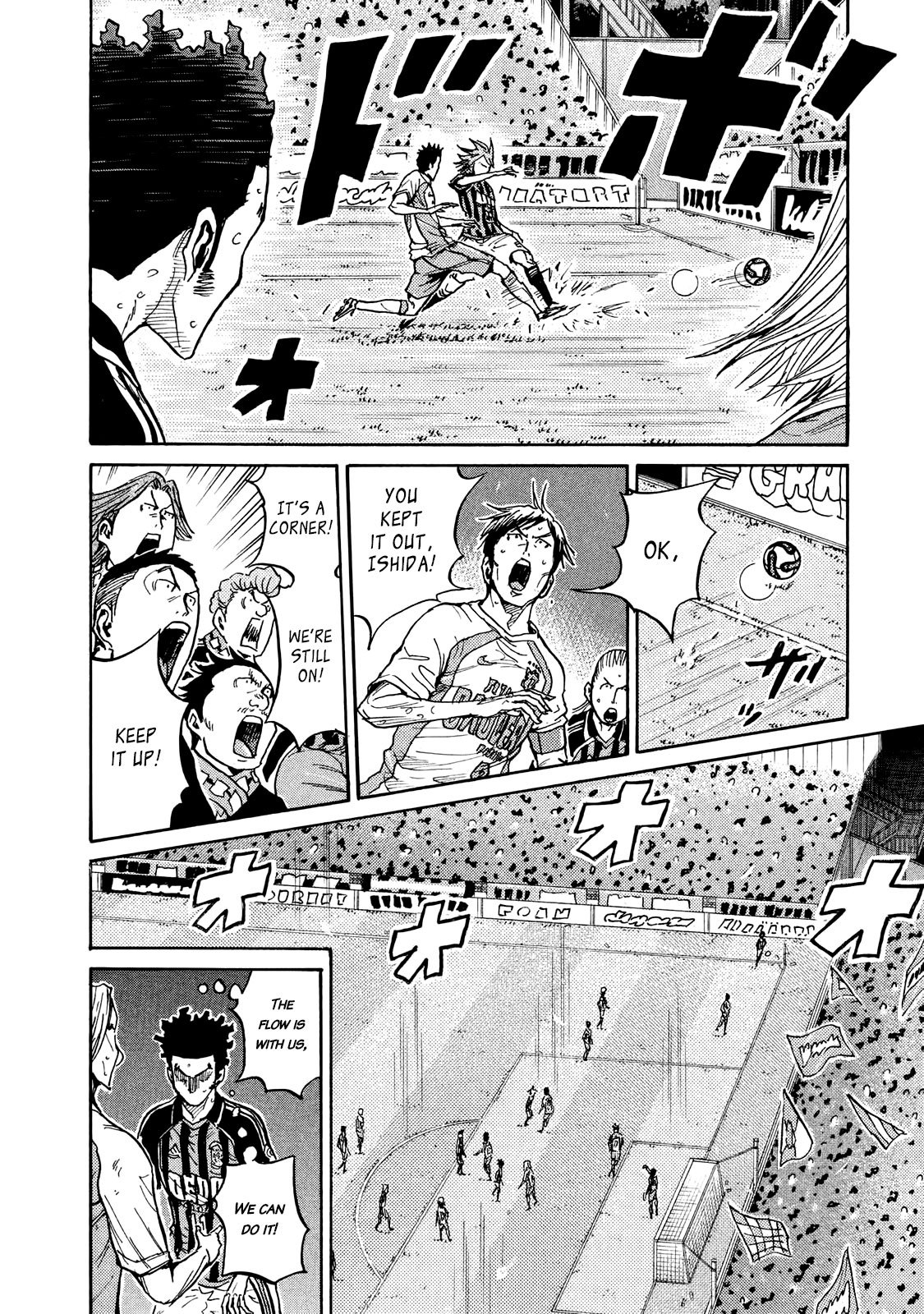 Page 12 of Chapter 416