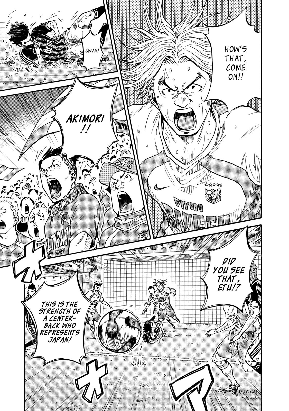 Page 17 of Chapter 416