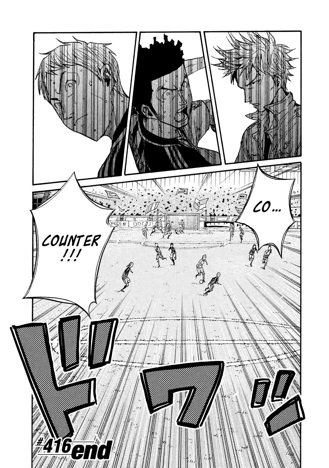 Page 21 of Chapter 416