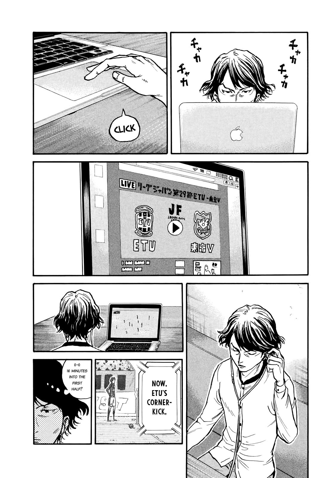 Page 4 of Chapter 417