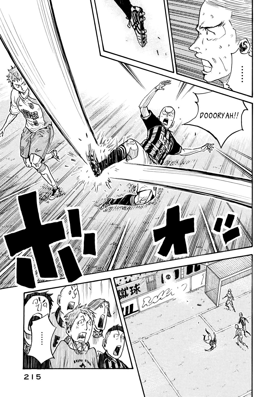 Page 12 of Chapter 417