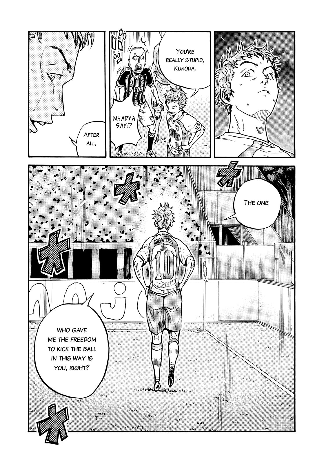 Page 14 of Chapter 417