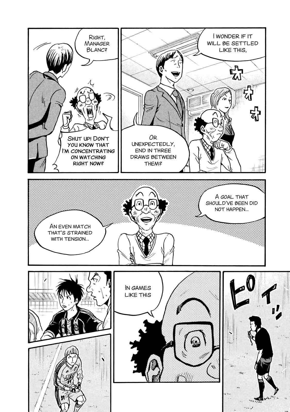 Page 17 of Chapter 417