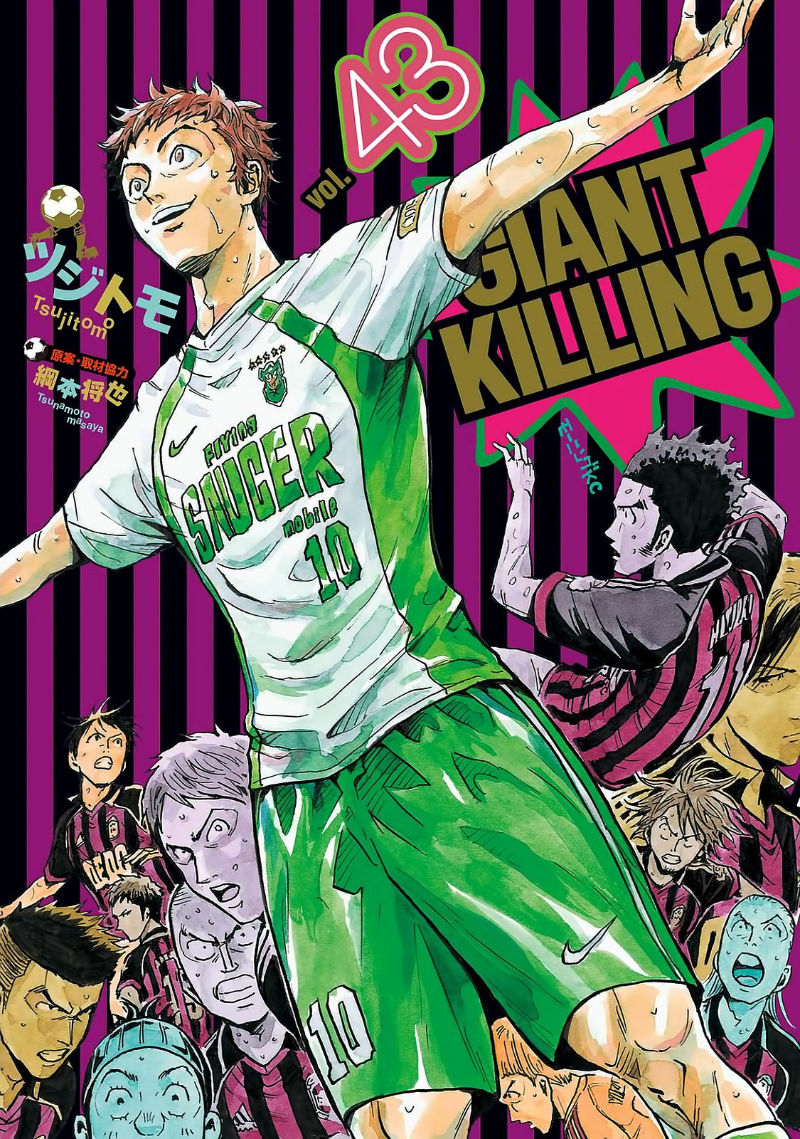 Page 1 of Chapter 418