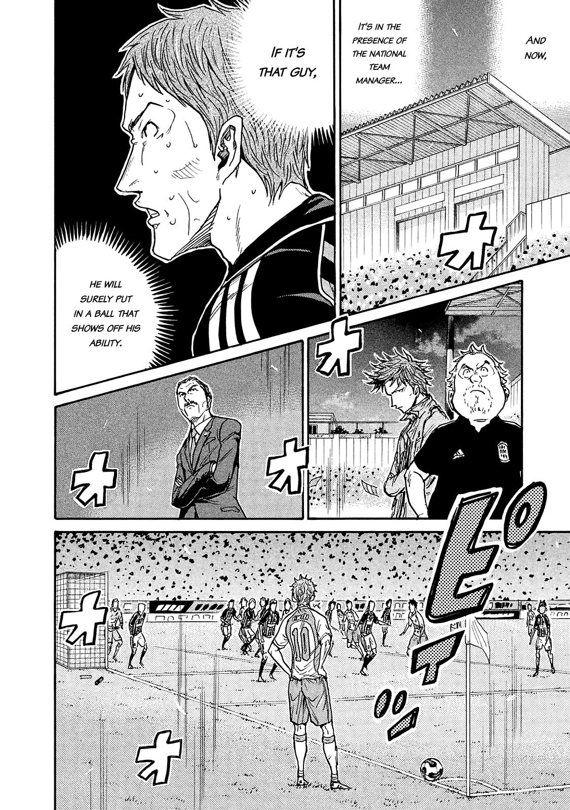 Page 7 of Chapter 418
