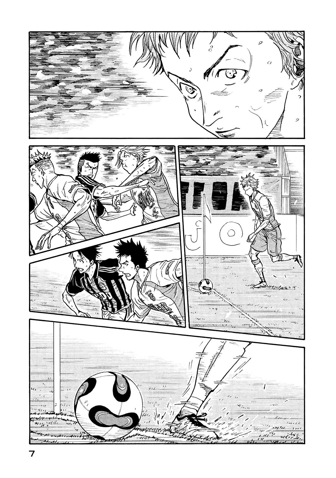 Page 8 of Chapter 418