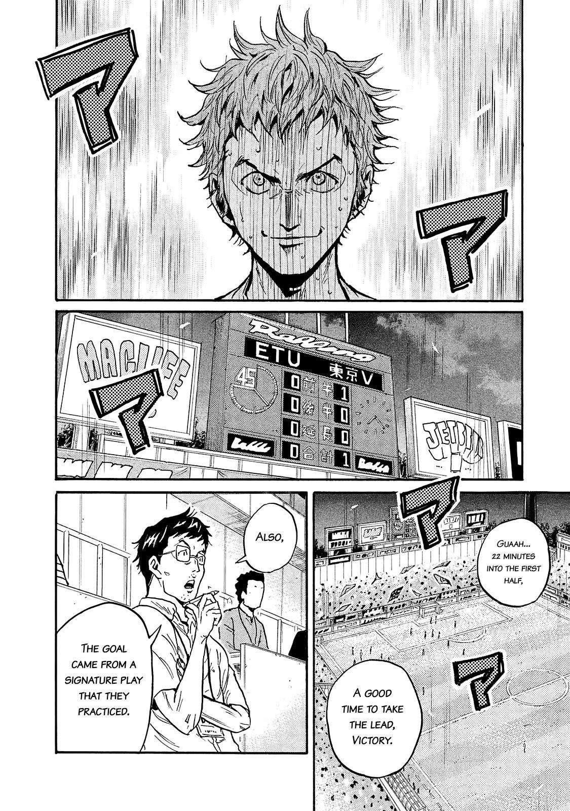 Page 17 of Chapter 418