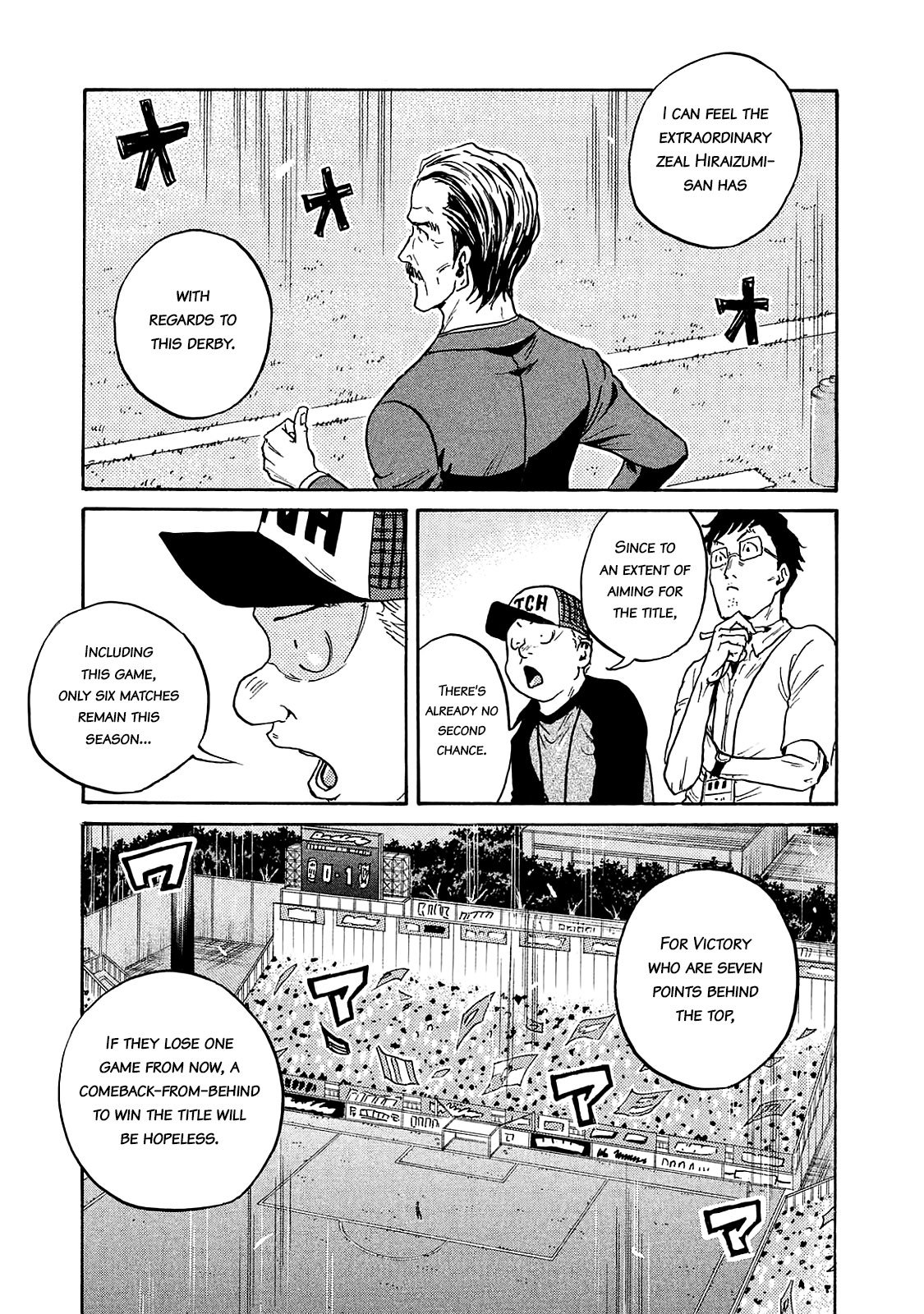 Page 18 of Chapter 418