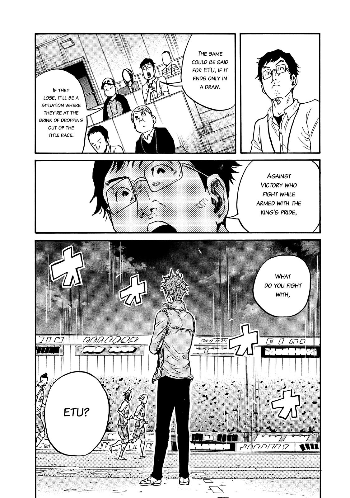 Page 19 of Chapter 418