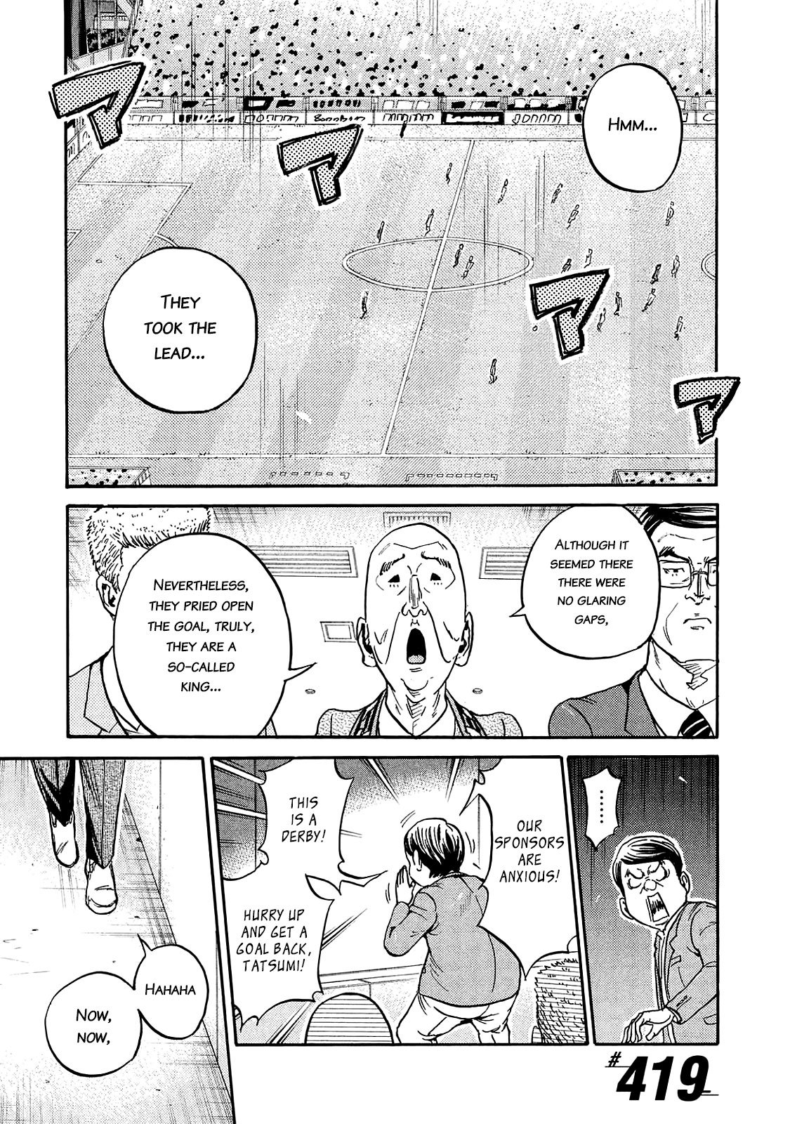 Page 1 of Chapter 419