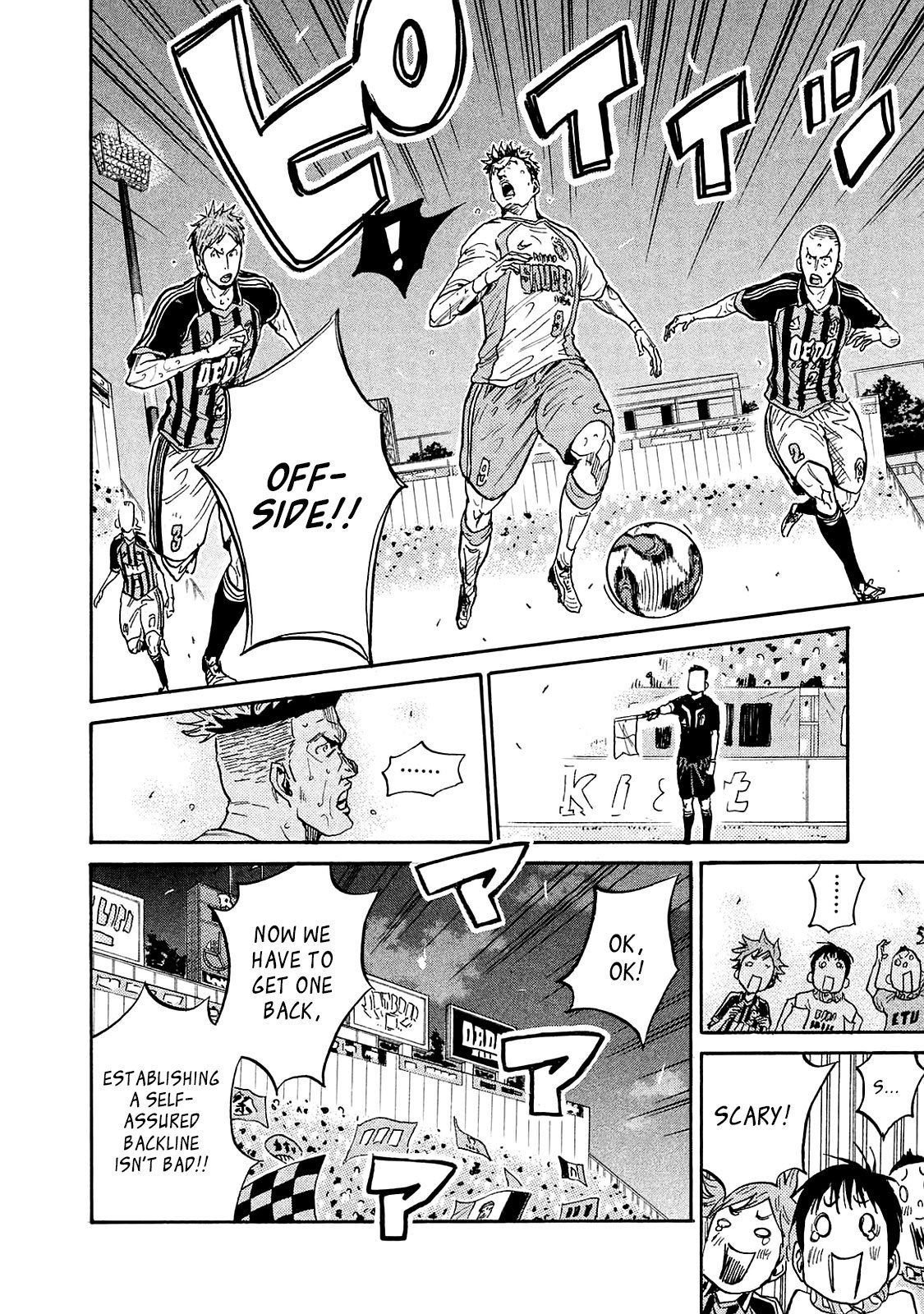 Page 8 of Chapter 419