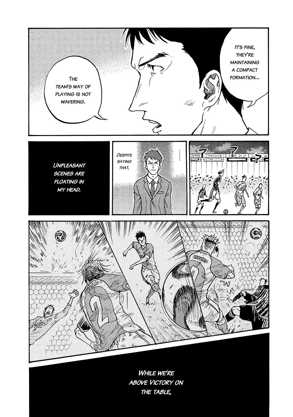 Page 14 of Chapter 419