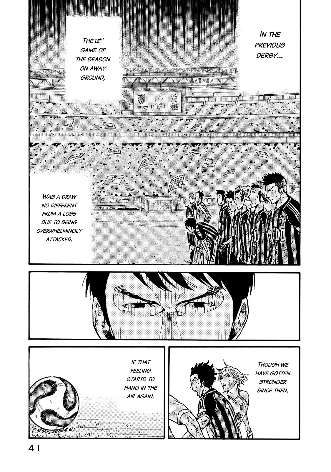 Page 15 of Chapter 419