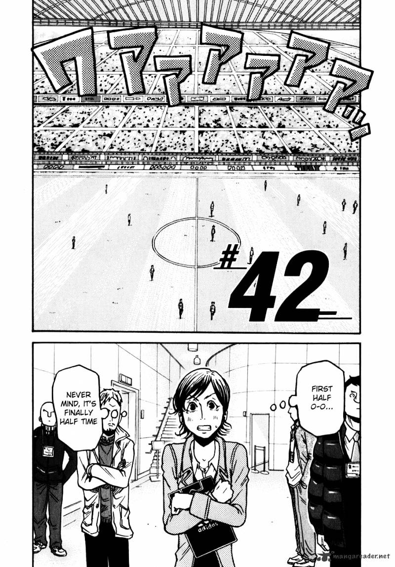 Page 3 of Chapter 42