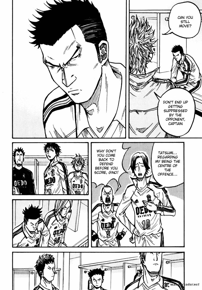 Page 17 of Chapter 42
