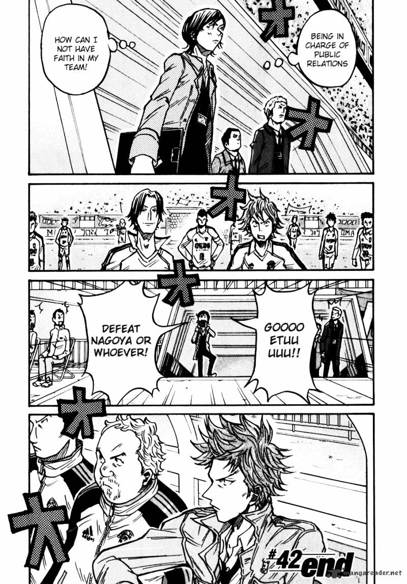 Page 21 of Chapter 42