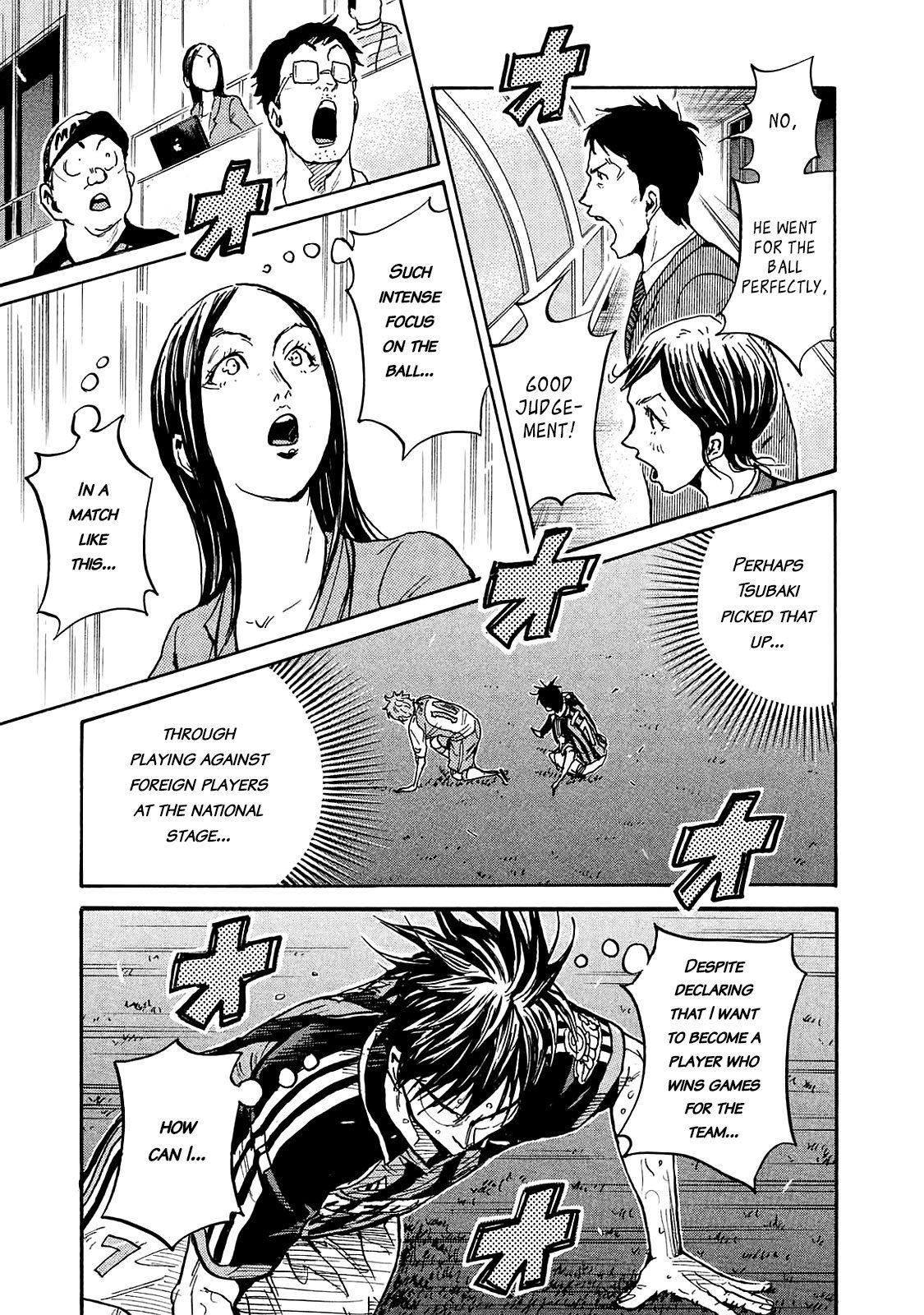 Page 12 of Chapter 420