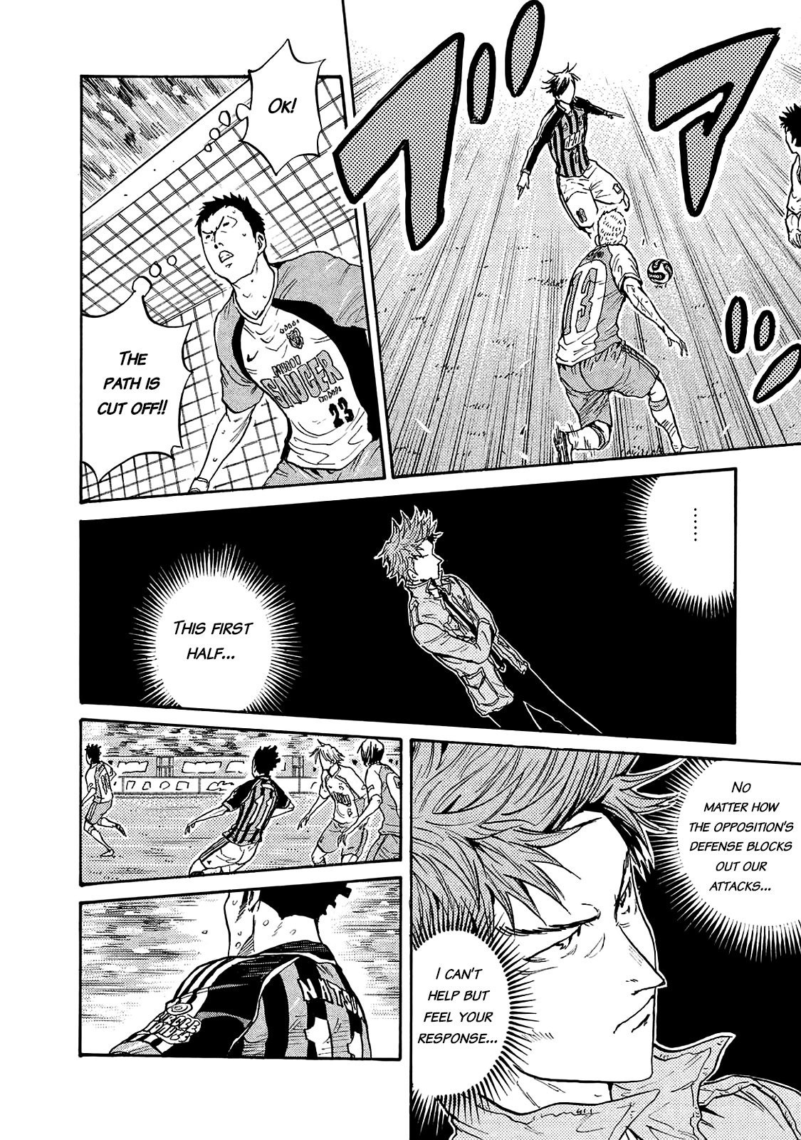 Page 4 of Chapter 421