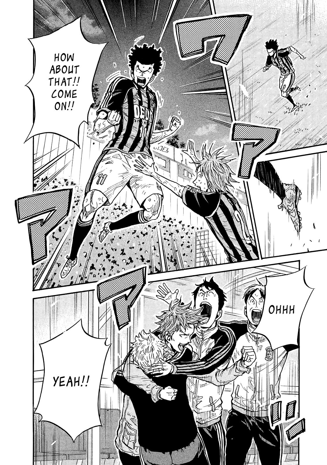 Page 14 of Chapter 421