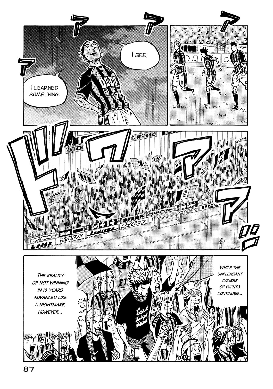 Page 17 of Chapter 421