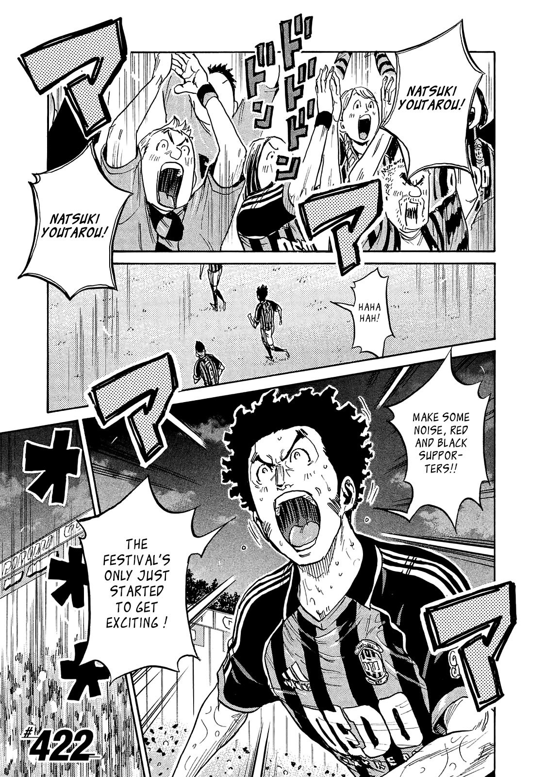 Page 1 of Chapter 422