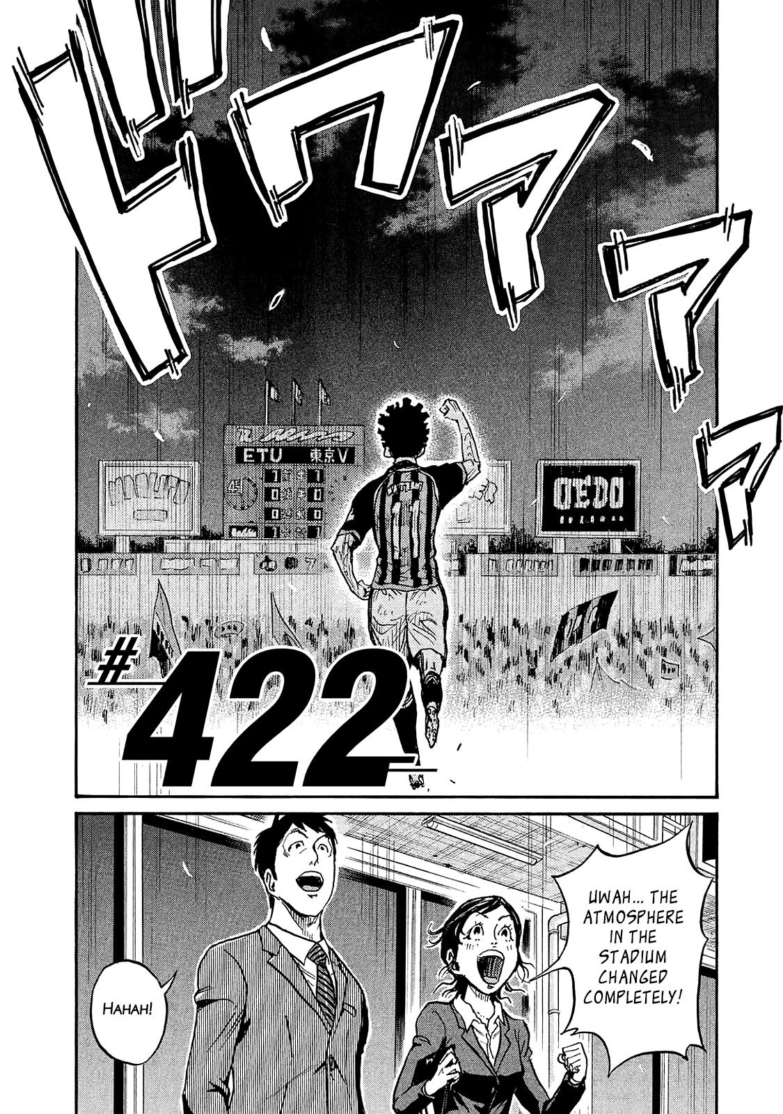 Page 2 of Chapter 422