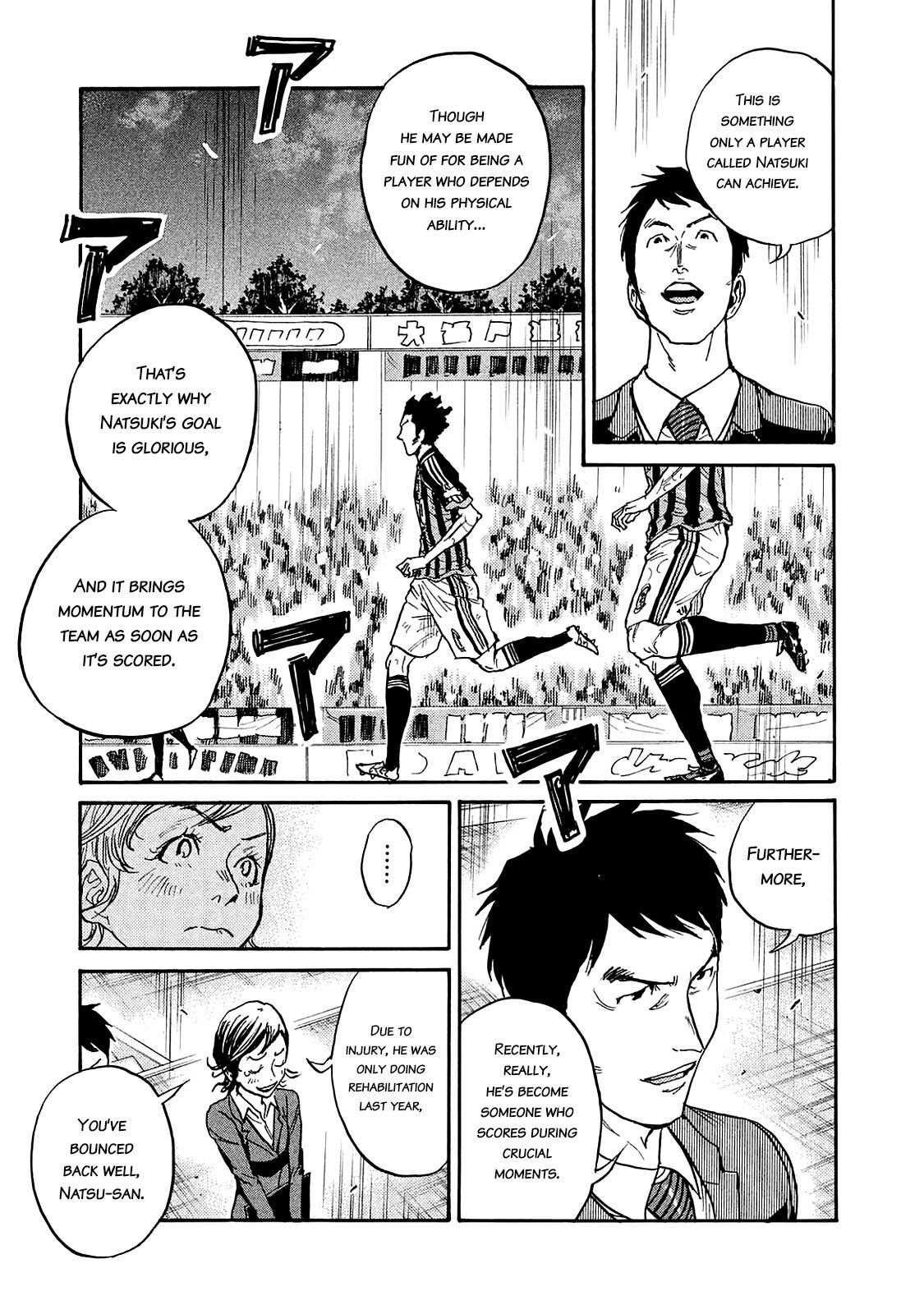 Page 3 of Chapter 422