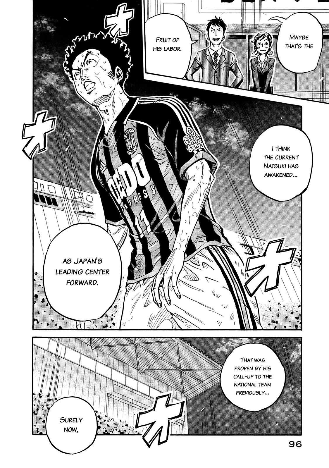 Page 4 of Chapter 422