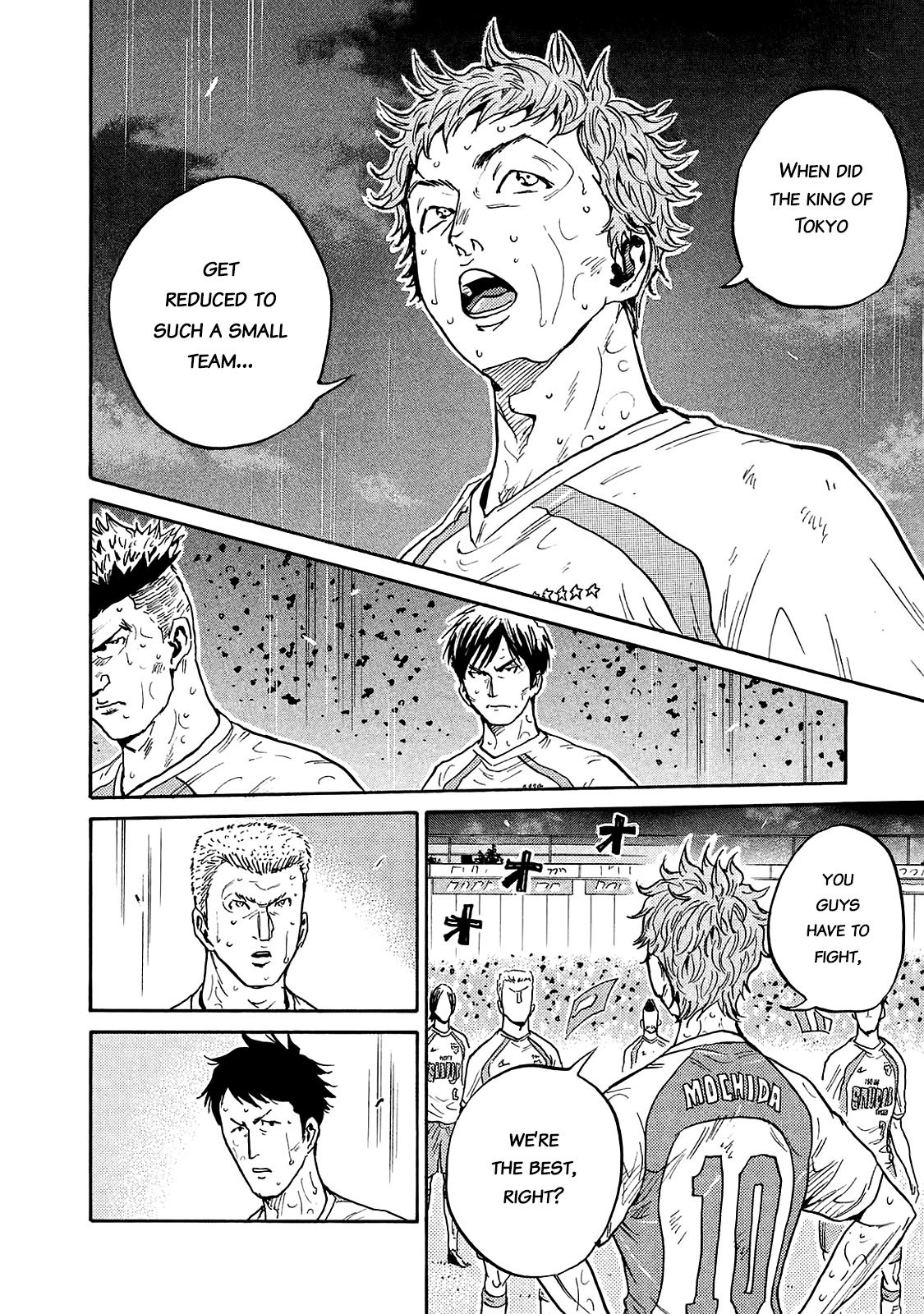 Page 8 of Chapter 422