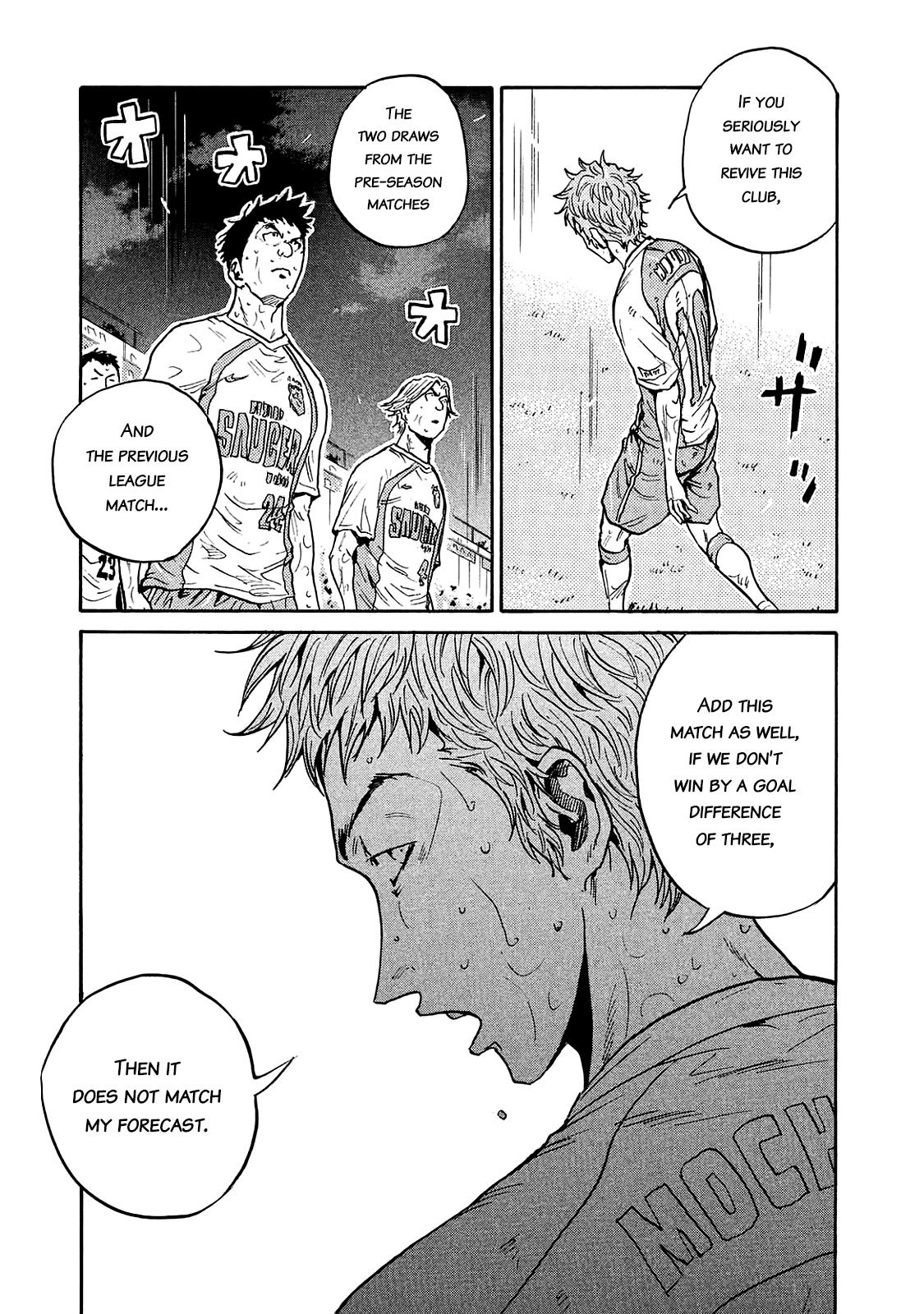 Page 9 of Chapter 422