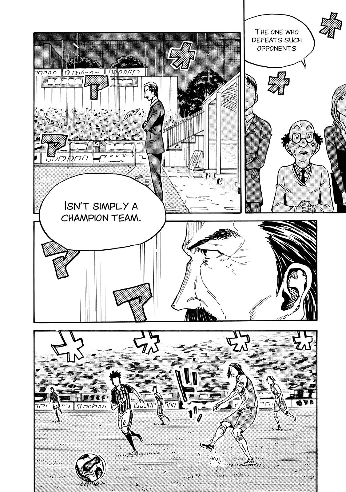 Page 14 of Chapter 422