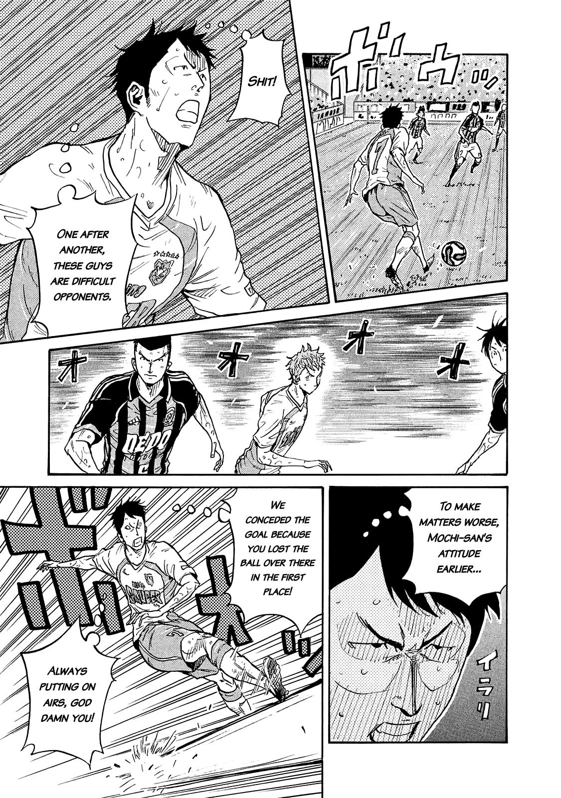Page 15 of Chapter 422